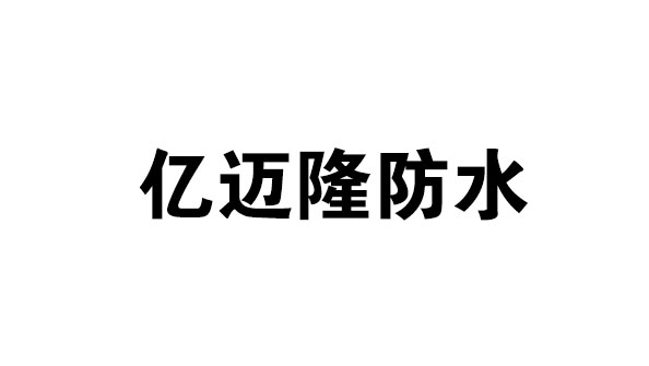 苏州合作伙伴
